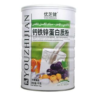 买1粉送1共2罐优健钙BEV成铁锌蛋白质青少年人中芝老年大豆蛋白粉