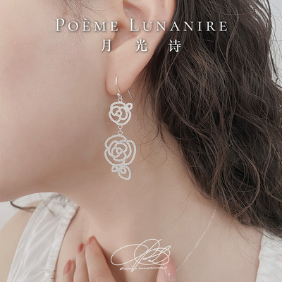 月光诗法式玫瑰花长款耳环