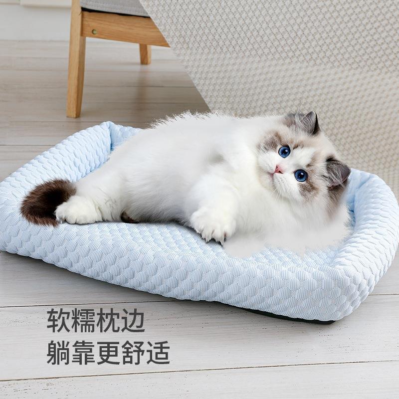 宠物凉垫夏季降温冰丝凉窝猫窝猫咪狗狗凉感垫子宠物窝田园窝睡垫