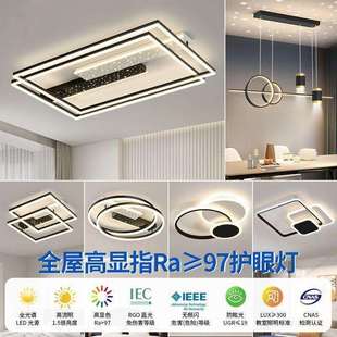 北欧网红客厅灯创意餐厅灯简约现代全屋套餐灯具家用卧室灯吸顶灯