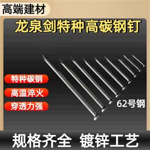 小铁钉镀锌细钉子大圆钉洋钉木工长钉墙钉粗钉铁丁羊钉62号钢质