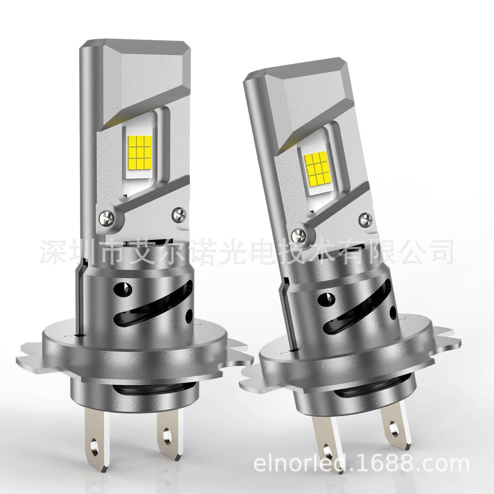 V3新品汽车大灯直插式H7/H18摩托车灯宽电压高亮单色温智能车