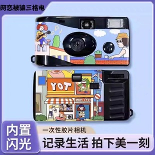 lhnn胶片相机一次性随身入门女学生党高清旅游儿童复古可换卷冲洗
