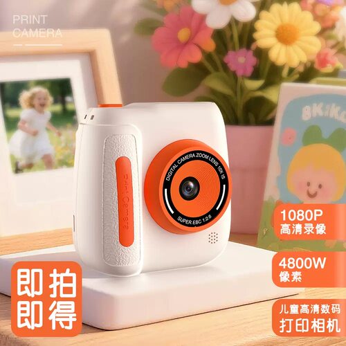 乐童仔拍立得2026新款儿童照相机可打印彩色拍照片直接自动出相片