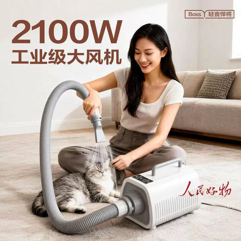 阿冠宠物吹风机吹水机大功率静音大型犬猫咪狗狗专用烘干负离子