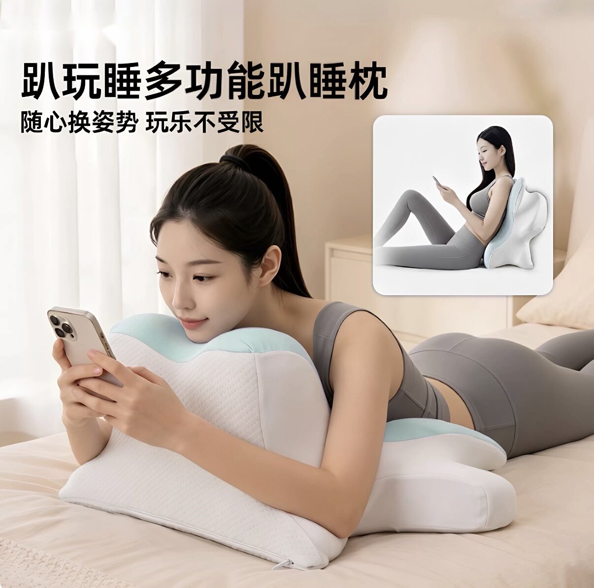 KMVP趴睡枕护颈枕玩手机专用枕床头靠垫睡觉多功能枕