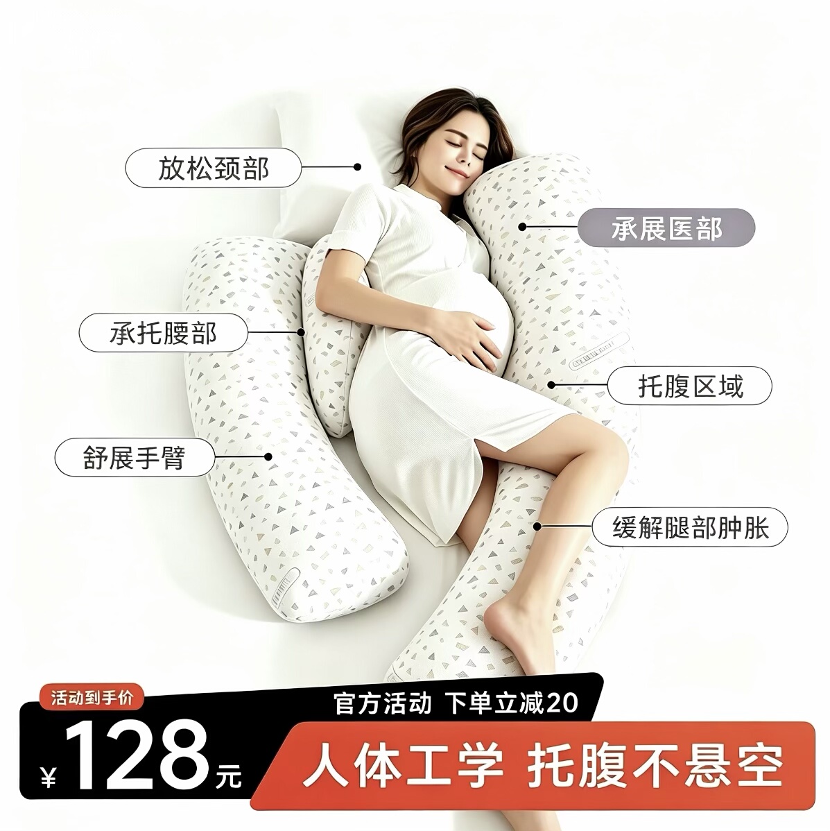 安雅力孕妇枕头护腰托腹侧睡枕怀孕可用u型枕怀孕期睡觉侧卧枕图片