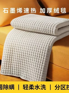 缪约2025新款电热毯家用双人双控可水洗电热毯除螨电热毯