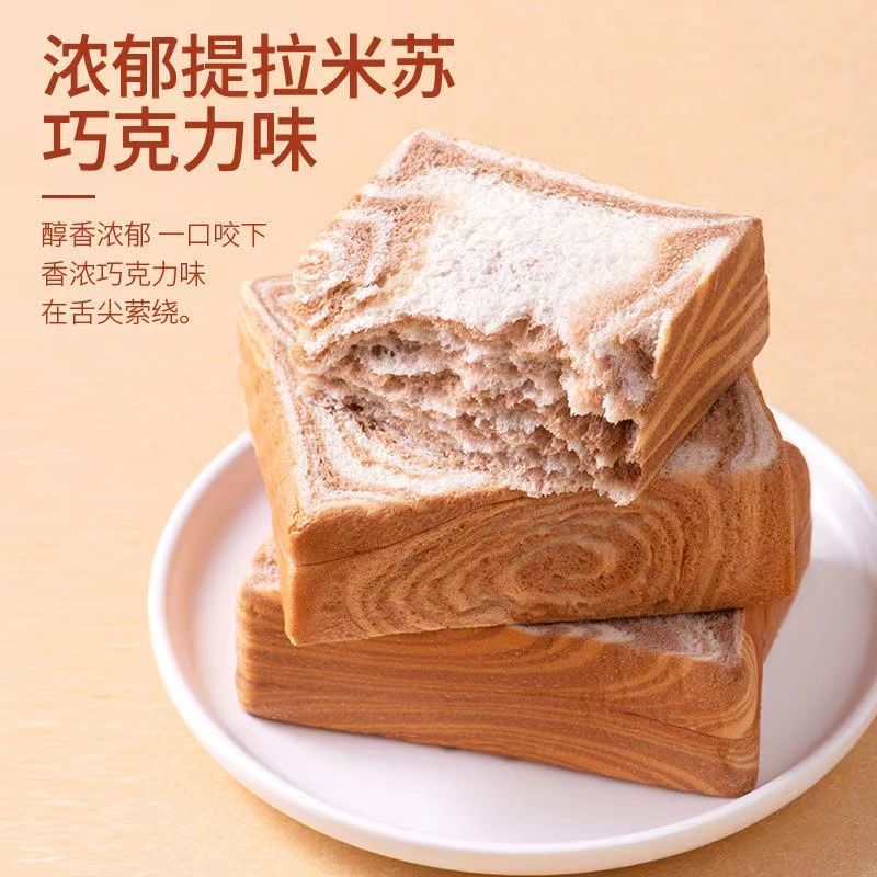 【多口味厚切吐司】美味松软厚切吐司面包早餐代餐饱腹休闲食品