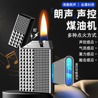 千曉煤油打火機(jī)送男友禮物