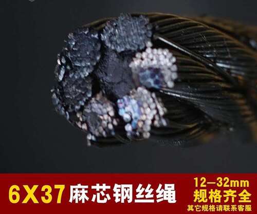 巨力6股37油丝软光面钢丝绳