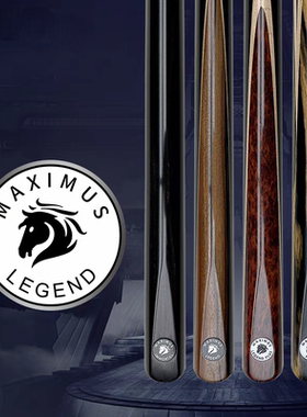 泰国maximus马克西姆斯中黑八斯诺克黑通后把小头手工球杆现货