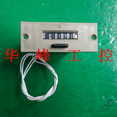 佰。乐 LFC-6 5 电磁累加计数器 工业电子计数器 AC220V DC24V