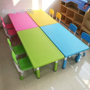 新款 幼儿园升降桌椅儿童塑料桌椅加厚可调节升降桌成套学生课桌椅