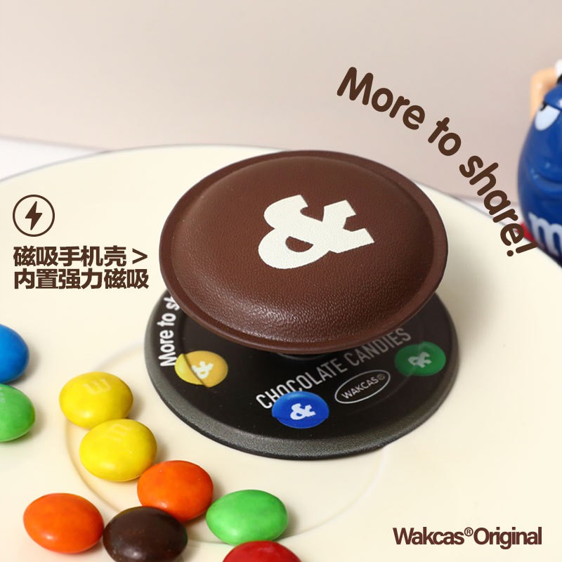 【精品】皮质磁吸手机支架巧克力豆个性潮流新款磁吸手机伸缩支架
