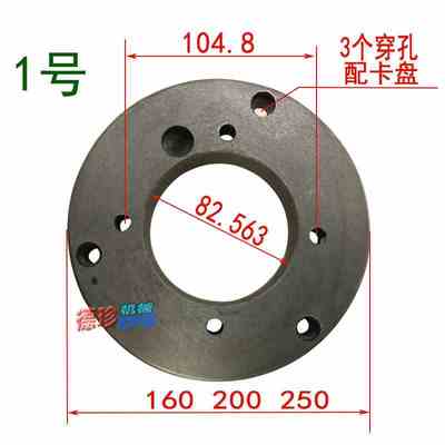 A2-5法兰盘 数控车床主轴连接盘 160 200 250三爪卡盘法兰盘