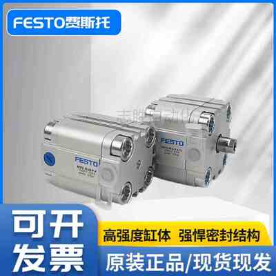 FESTO薄型气缸ADVU-32-10-15-20-25-30-40-50-80-100-A-P-A AEVU