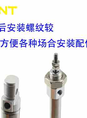 不锈钢迷你气缸MI8 12 16 20 25 32 40X10 15 25 50 75 80 100SCA