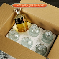 500 мл желтая бутылка (один набор из 6 ящиков из пены)