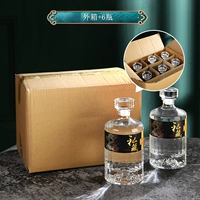 6 Прозрачная бутылка +1 Внешняя коробка