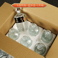 Прозрачная бутылка 500 мл (6 в 6 коробок пены целый набор)