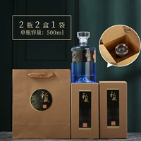 Синий двойной набор