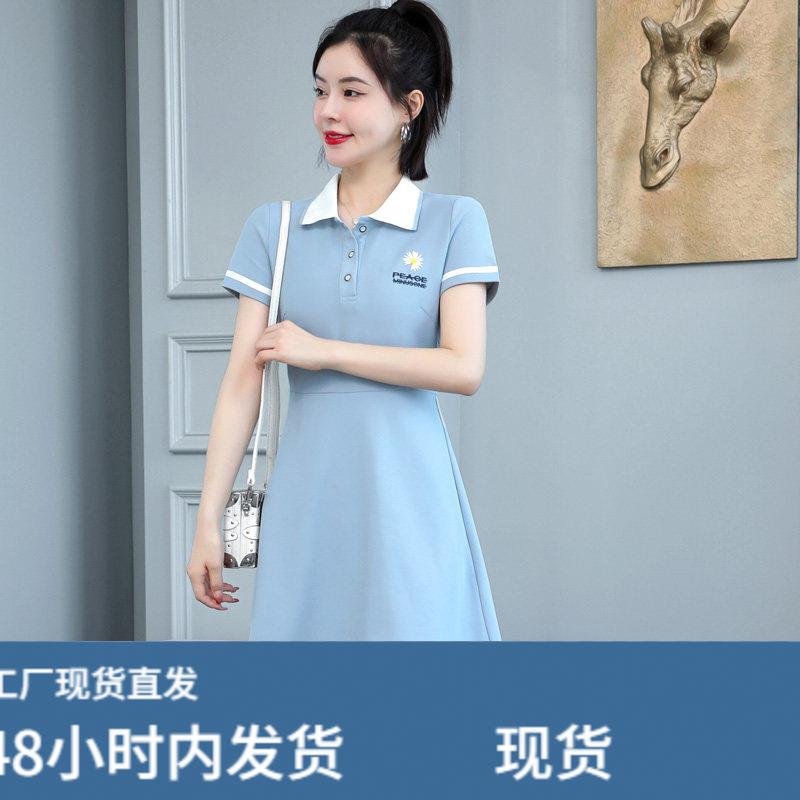 甜美休闲运动裙夏装polo连衣裙女学生幼儿园教师园服工作服T恤裙