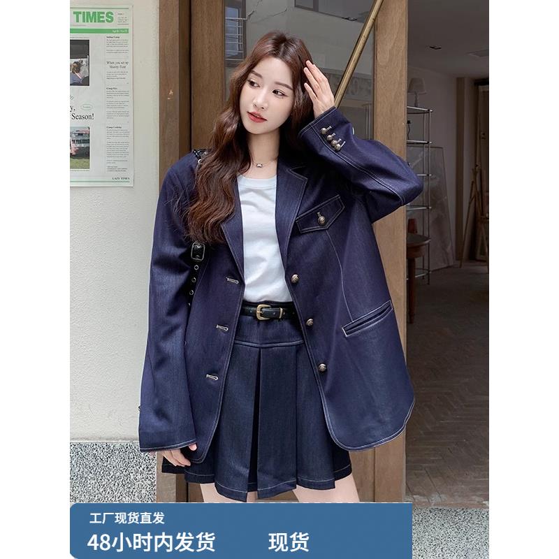 蓝色牛仔西装外套百褶短裙两件套女早春秋大方得体独特超好看套装