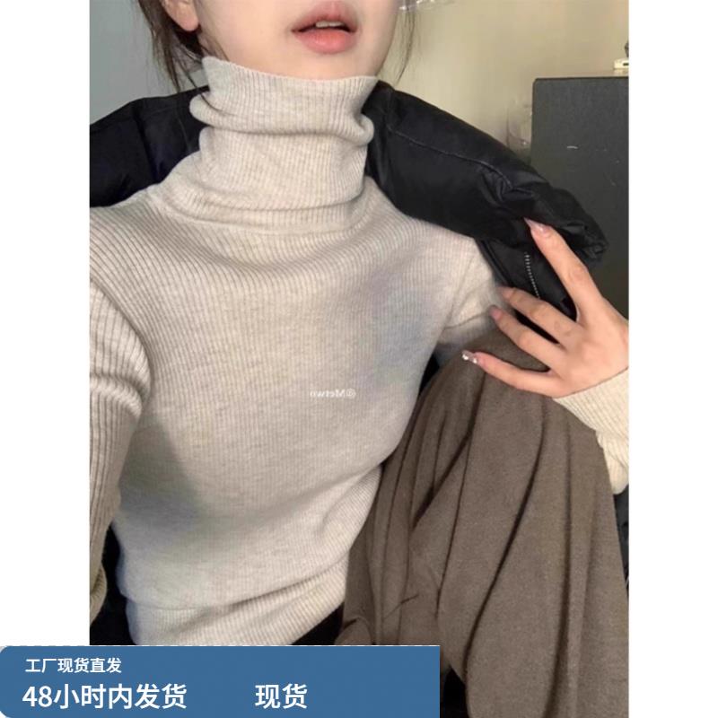巨好看的冬装内搭高领打底衫女韩系堆堆领针织衫秋冬修身显瘦毛衣