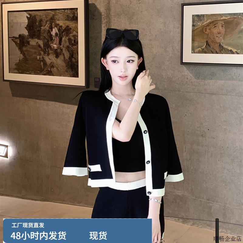 名媛小香风针织短裤套装女早秋季气质一整套ootd穿搭高级感两件套