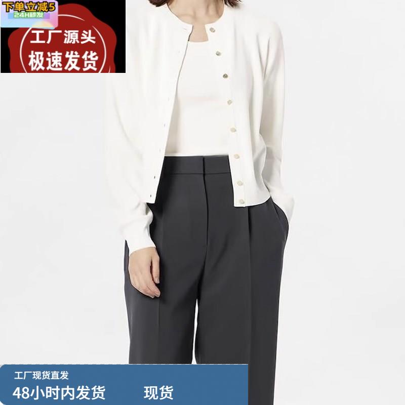 这价格随便买！蕞好穿的开衫~圆领长袖针织 24091360 限时8折