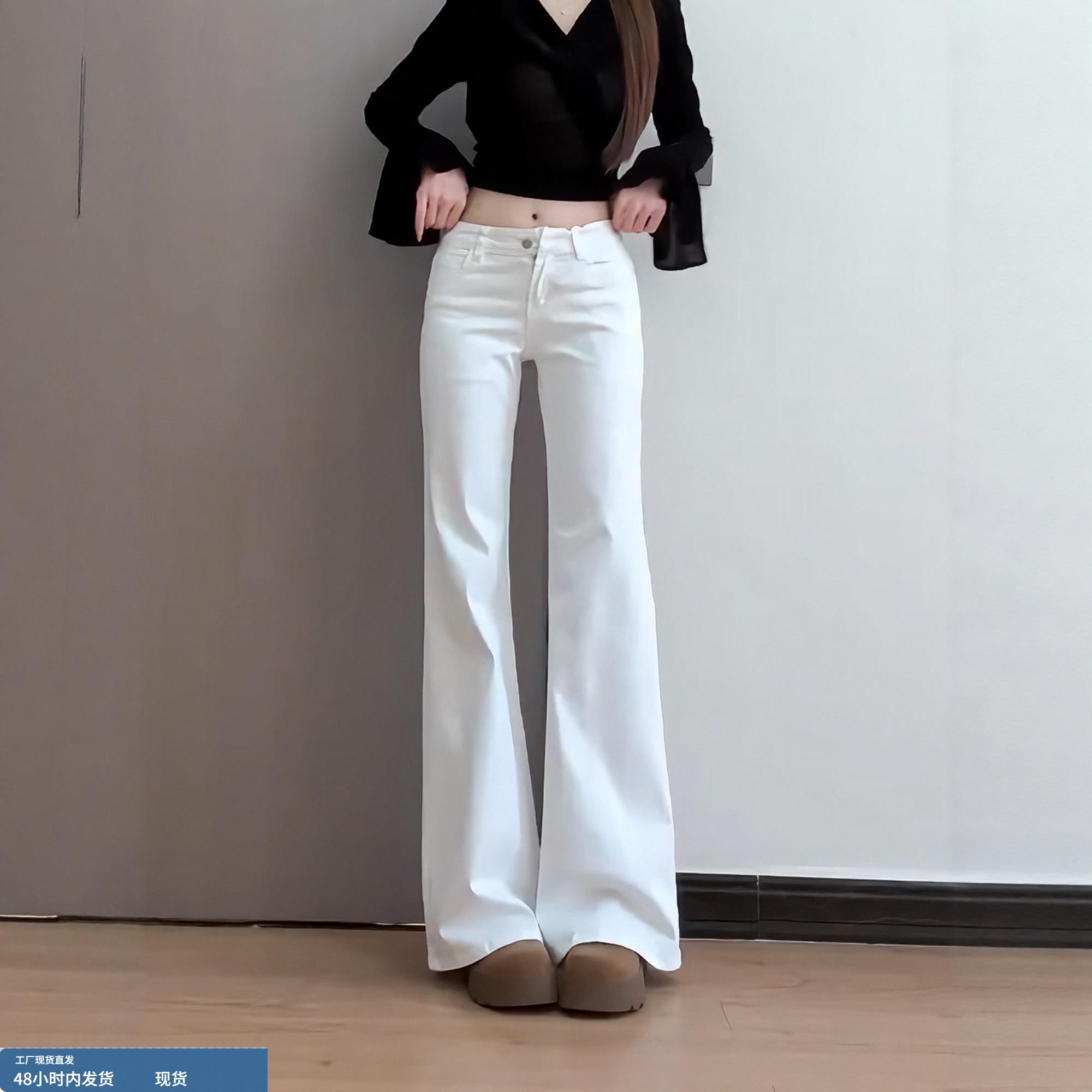 2025年秋冬新款白色低腰微喇牛仔裤女美式垂感显瘦小个子喇叭裤子