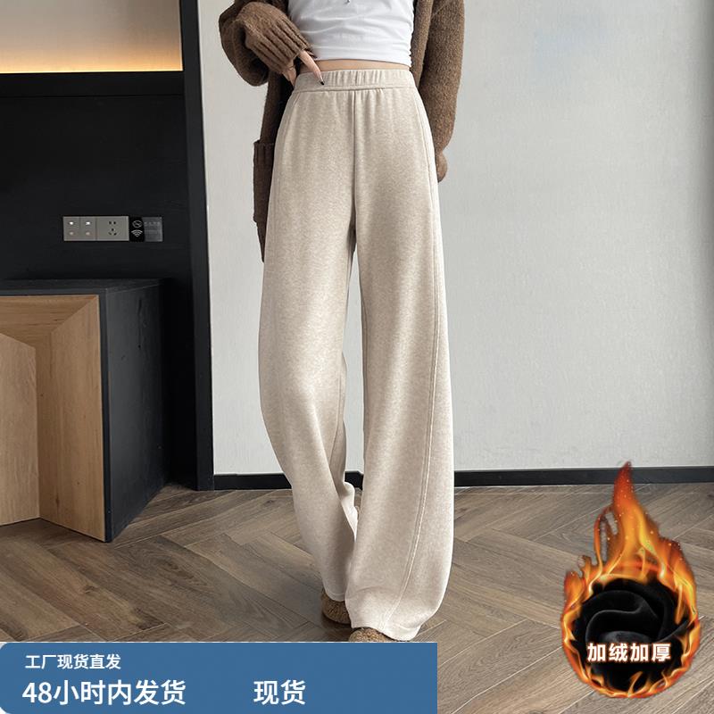 针织阔腿裤子女士春秋冬季2025年新款今年流行爆款加绒加厚休闲裤