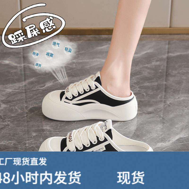 厚底包头半拖鞋女夏季爆款202户外休闲鞋
