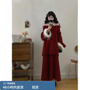 独特漂亮秋冬装一整套女大码微胖mm红色一字肩针织毛衣两件套装裙