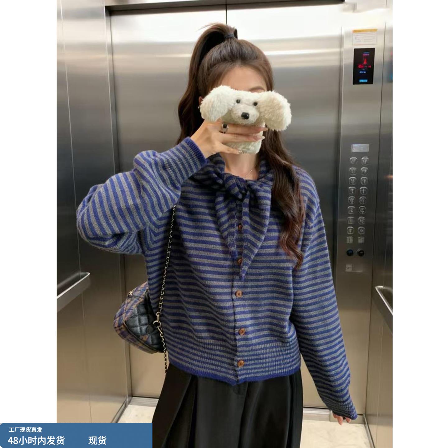 复古蓝色条纹围巾领软糯针织开衫女秋季新款宽松慵懒风洋气上衣潮