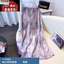 紫色半身裙女2025夏季新款大码胖mm显瘦遮肚醋酸缎面包臀鱼尾长裙