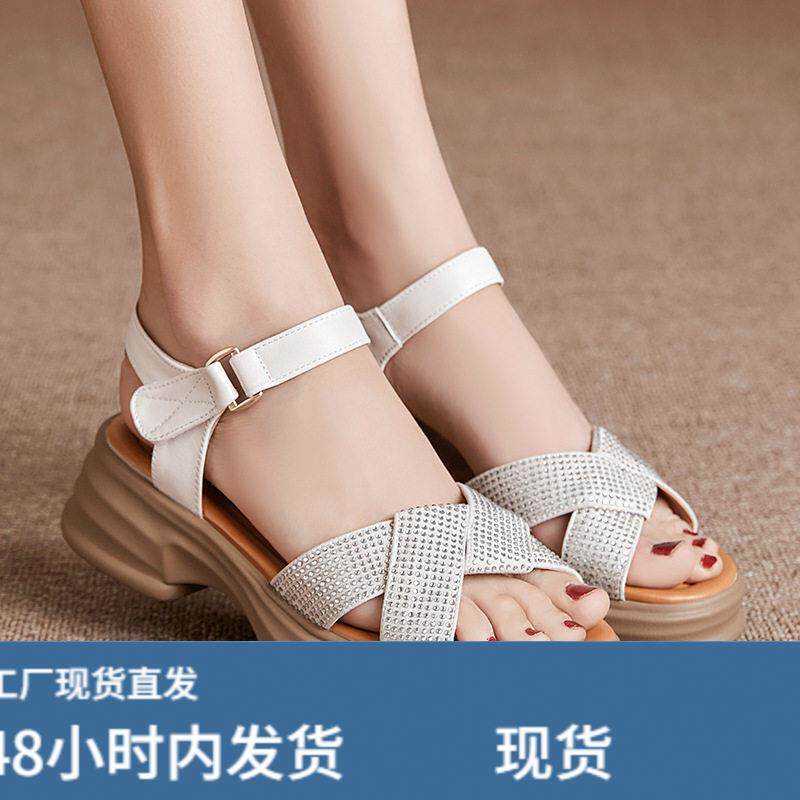 撤柜真皮厚底凉鞋女款新款夏季软连体骑行服
