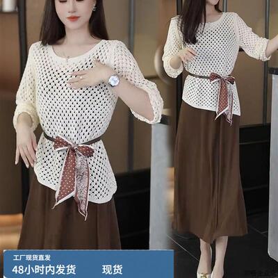 时尚套装裙女2025秋季新款时髦洋气镂空网纱罩衫吊带连衣裙两件套