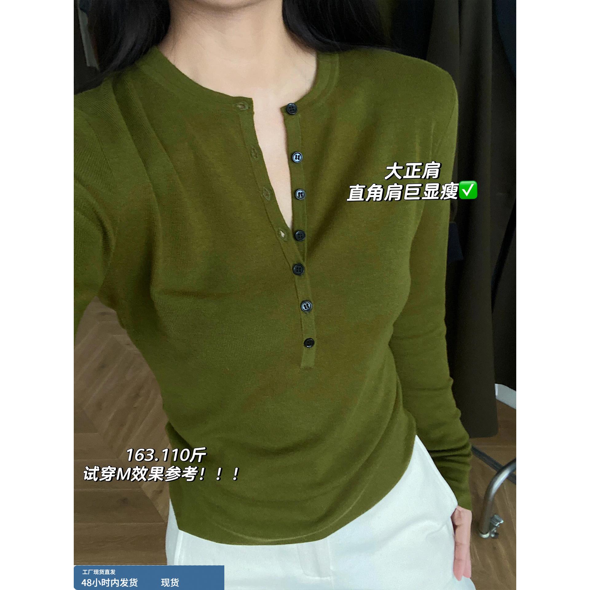 牛油果绿色v领内搭打底衫女秋冬修身显瘦针织衫老钱风亨利领上衣