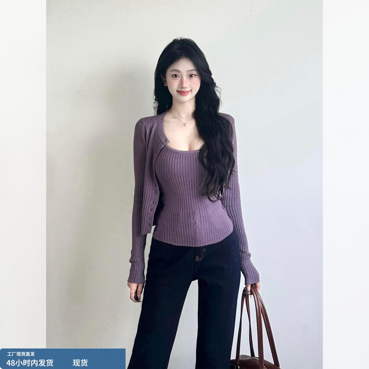 绝美巨好看的紫色针织开衫外套女早秋穿搭小个子漂亮上衣两件套装