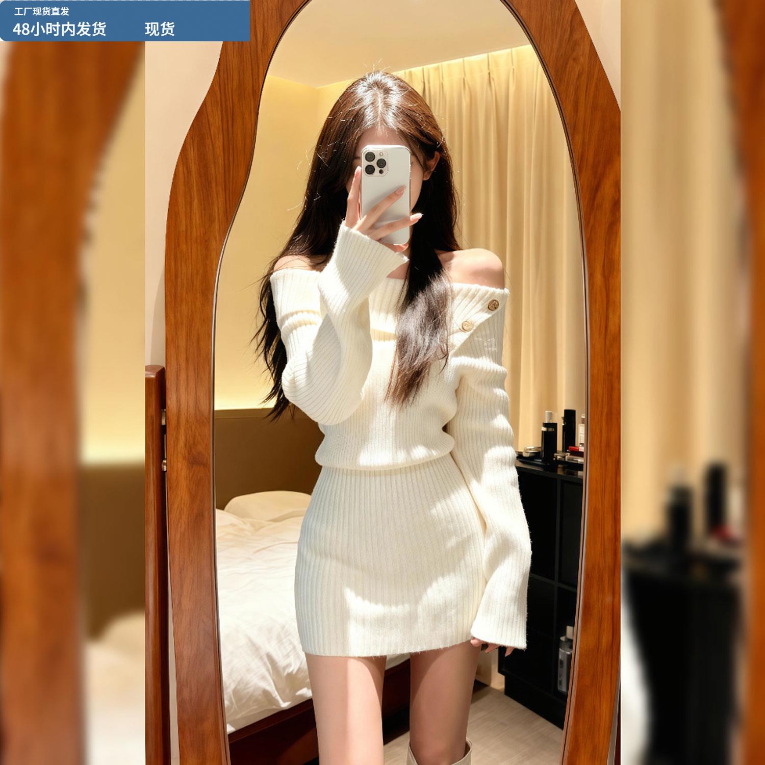 纯欲辣妹一字肩翻领针织连衣裙女秋冬高级感收腰修身包臀毛衣短裙