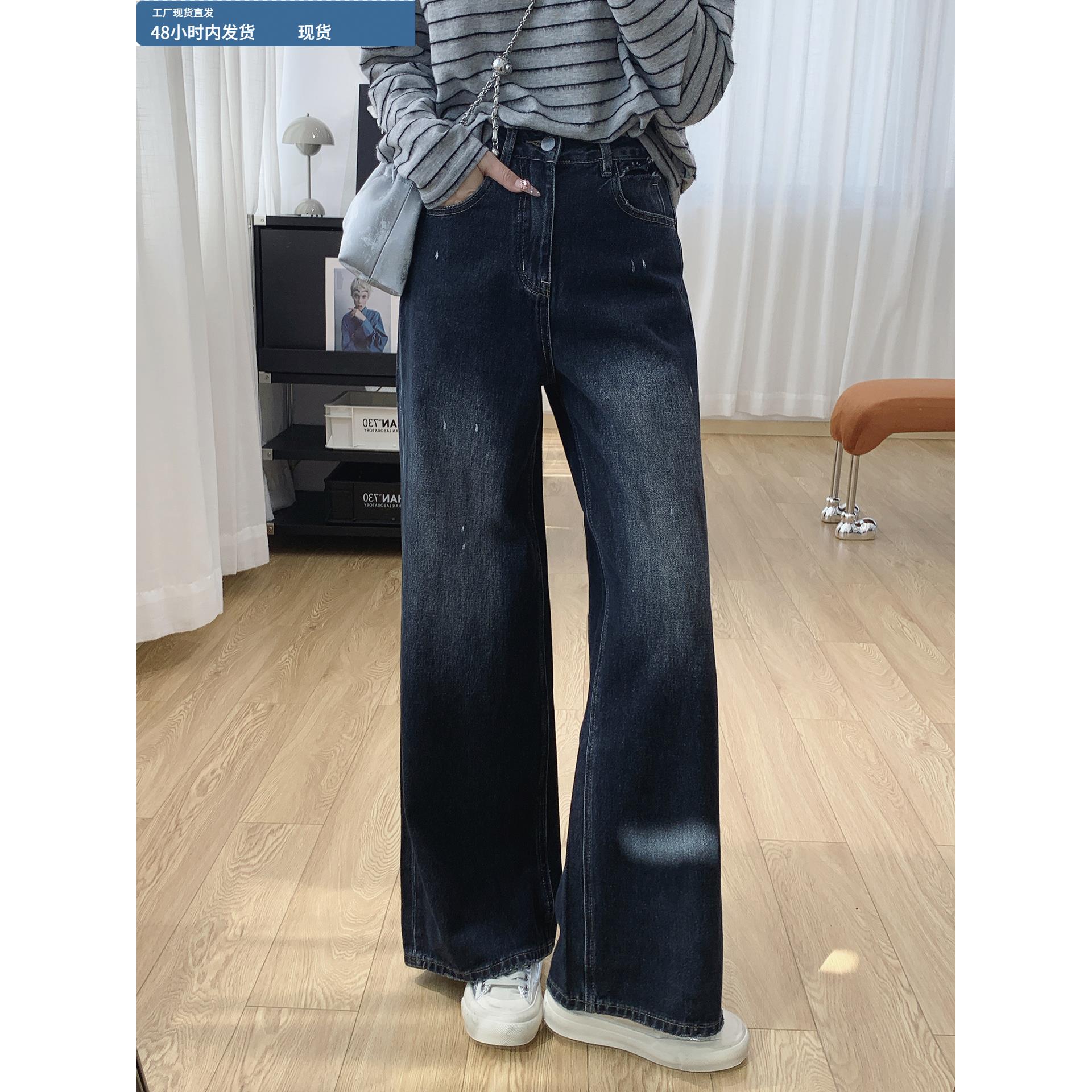 巨好看的星空灰~泼墨高腰显瘦阔腿裤女秋季裤子宽松直筒牛仔裤