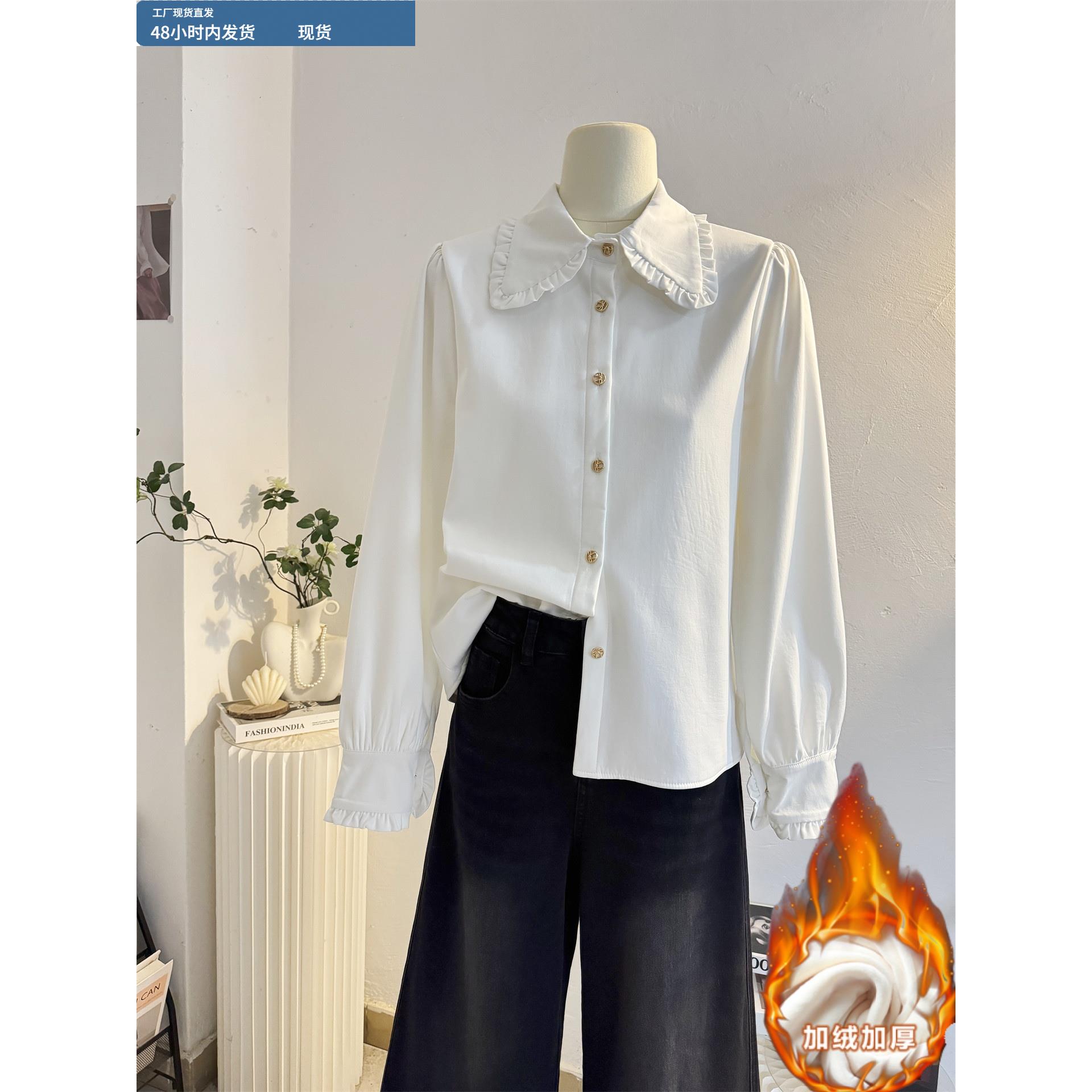 白色娃娃领长袖衬衫女2025秋冬加绒加厚保暖减龄内搭打底衬衣法式