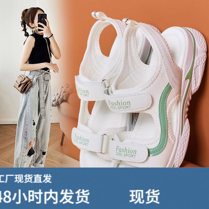 凉鞋女款2025新款夏季外穿大童初中学生大码41到43夏天运动沙滩鞋图片