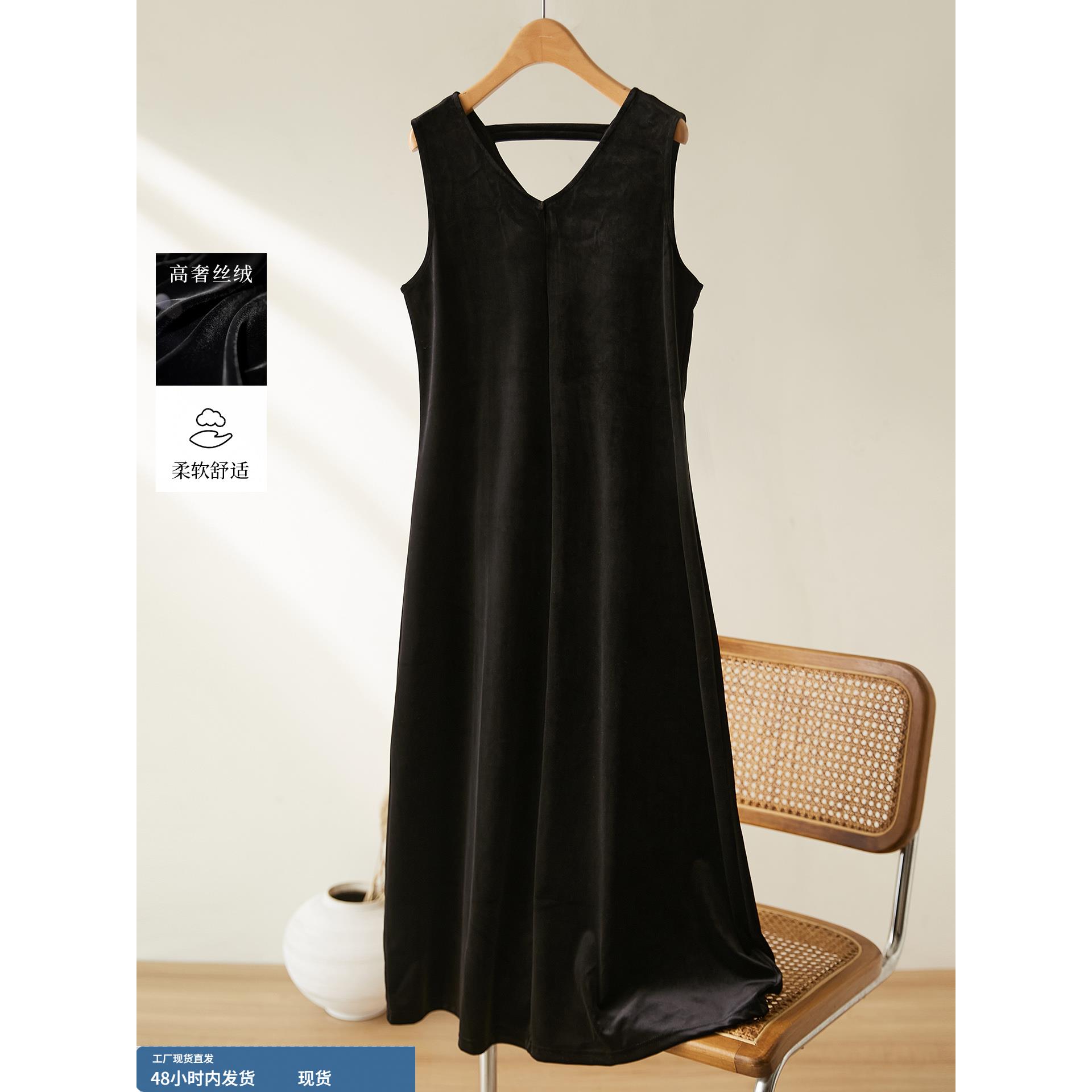 黑色内搭打底金丝绒连衣裙女2025秋季新款吊带裙背心中长裙小黑裙