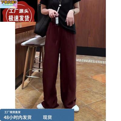 暗红色阔腿休闲裤女2025新款夏季薄款垂坠感宽松慵懒风松弛感裤子