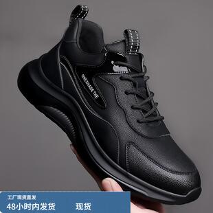 轻便透气防臭防水防滑工作鞋软皮面运动休闲鞋上班男鞋子大码鞋