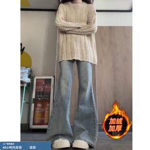 加绒加厚微喇叭牛仔裤女冬季新款初中高中学生宽松小个子阔腿裤子