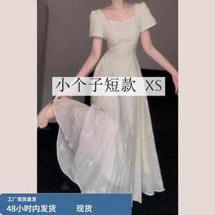 145小矮个子连衣裙子女夏季150穿搭收腰法式温柔气质a字长裙子xs